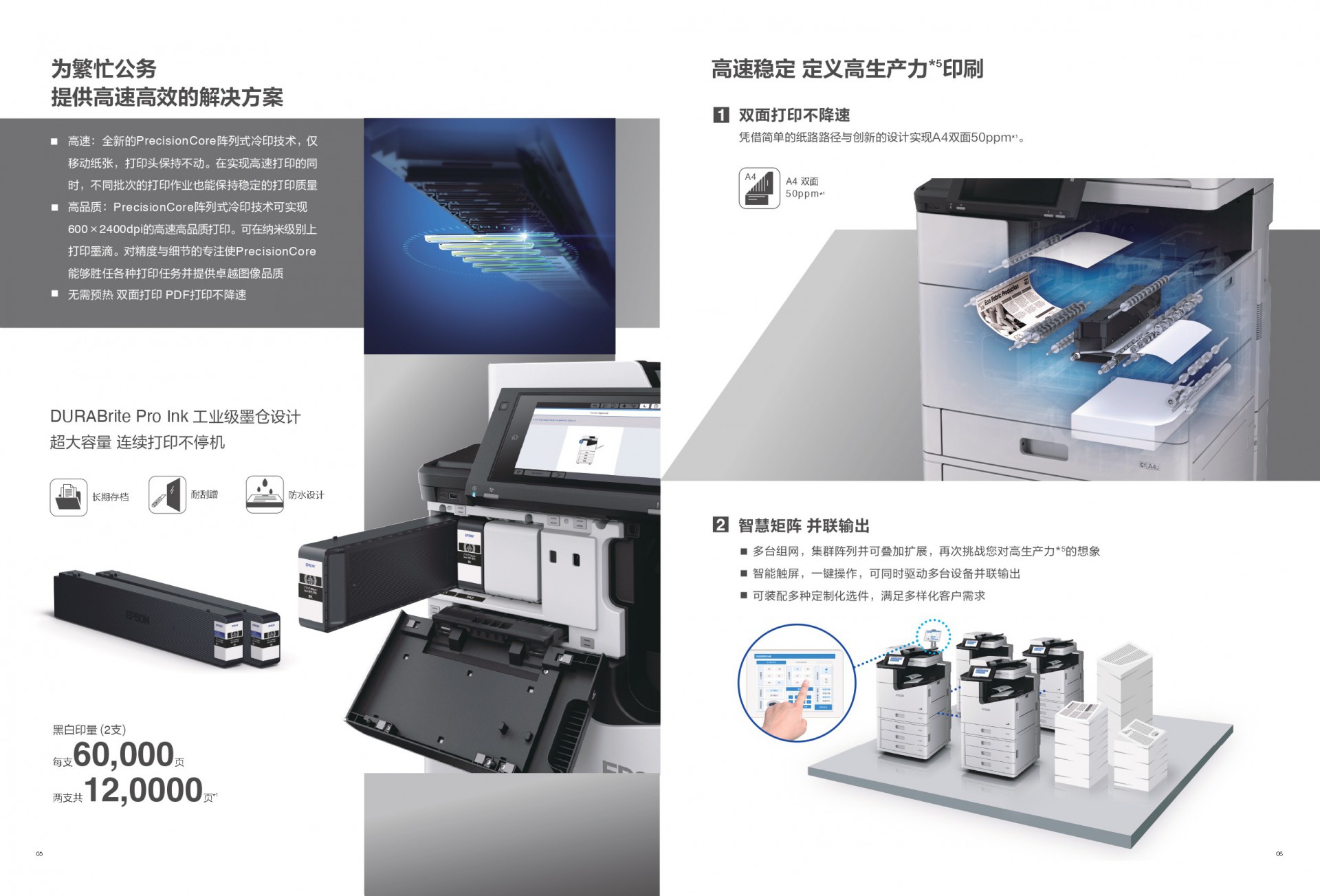 wf-m21000a-wf-m21000c-202601_page-0004.jpg