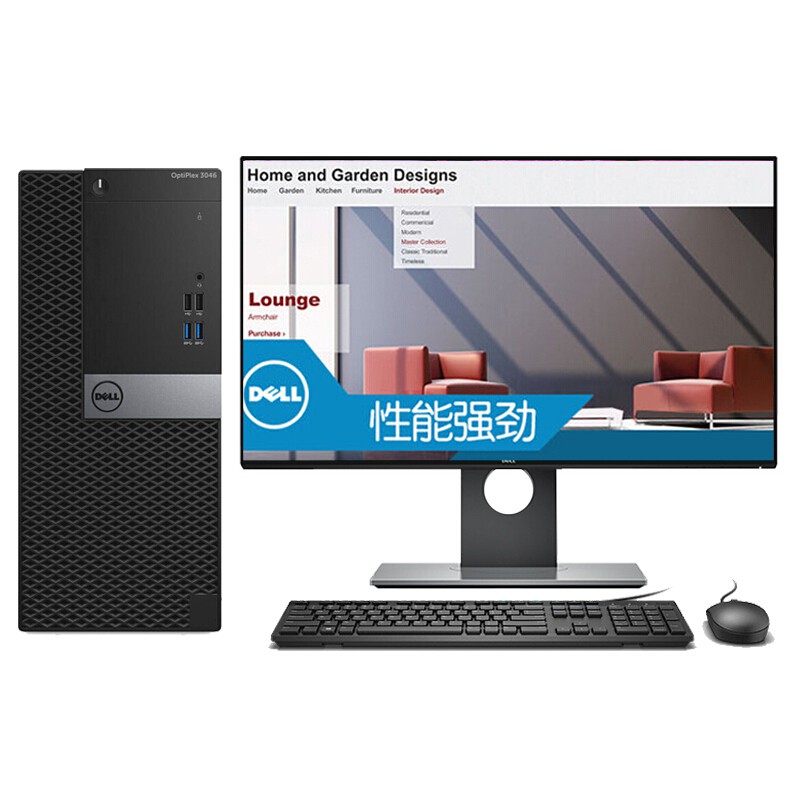 戴尔台式机 DELL OptiPlex 3046 商用电脑