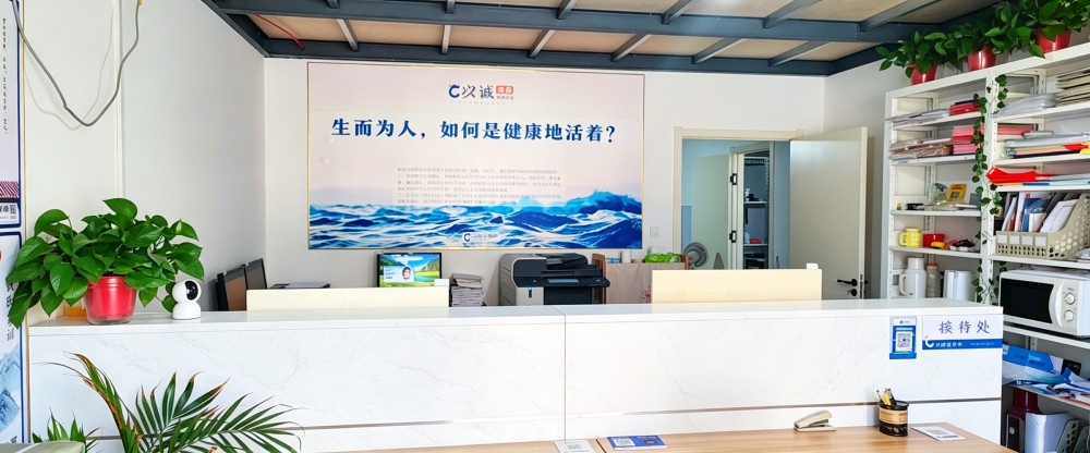 以诚甄选前台接待处 公司环境