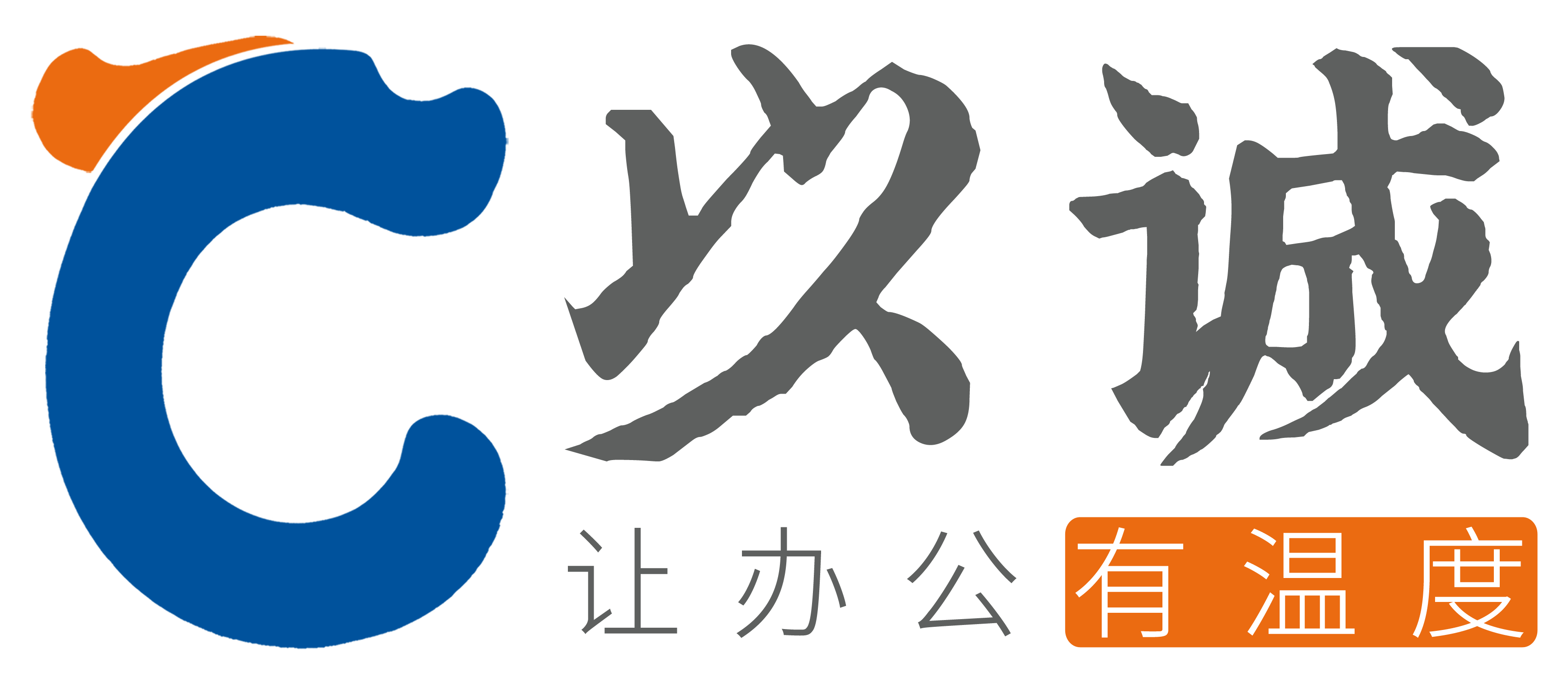 以诚甄选 让办公有温度 LOGO