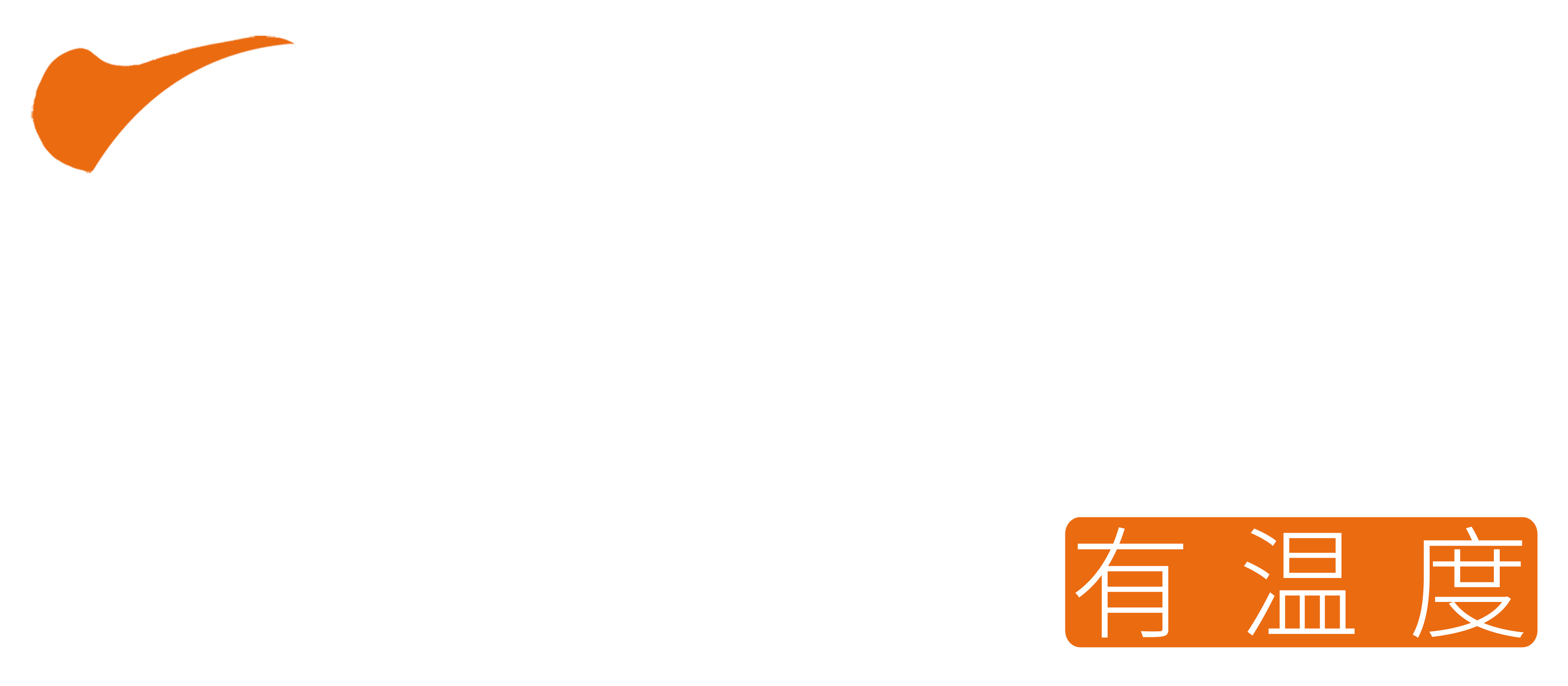 以诚甄选 让办公有温度 白色版